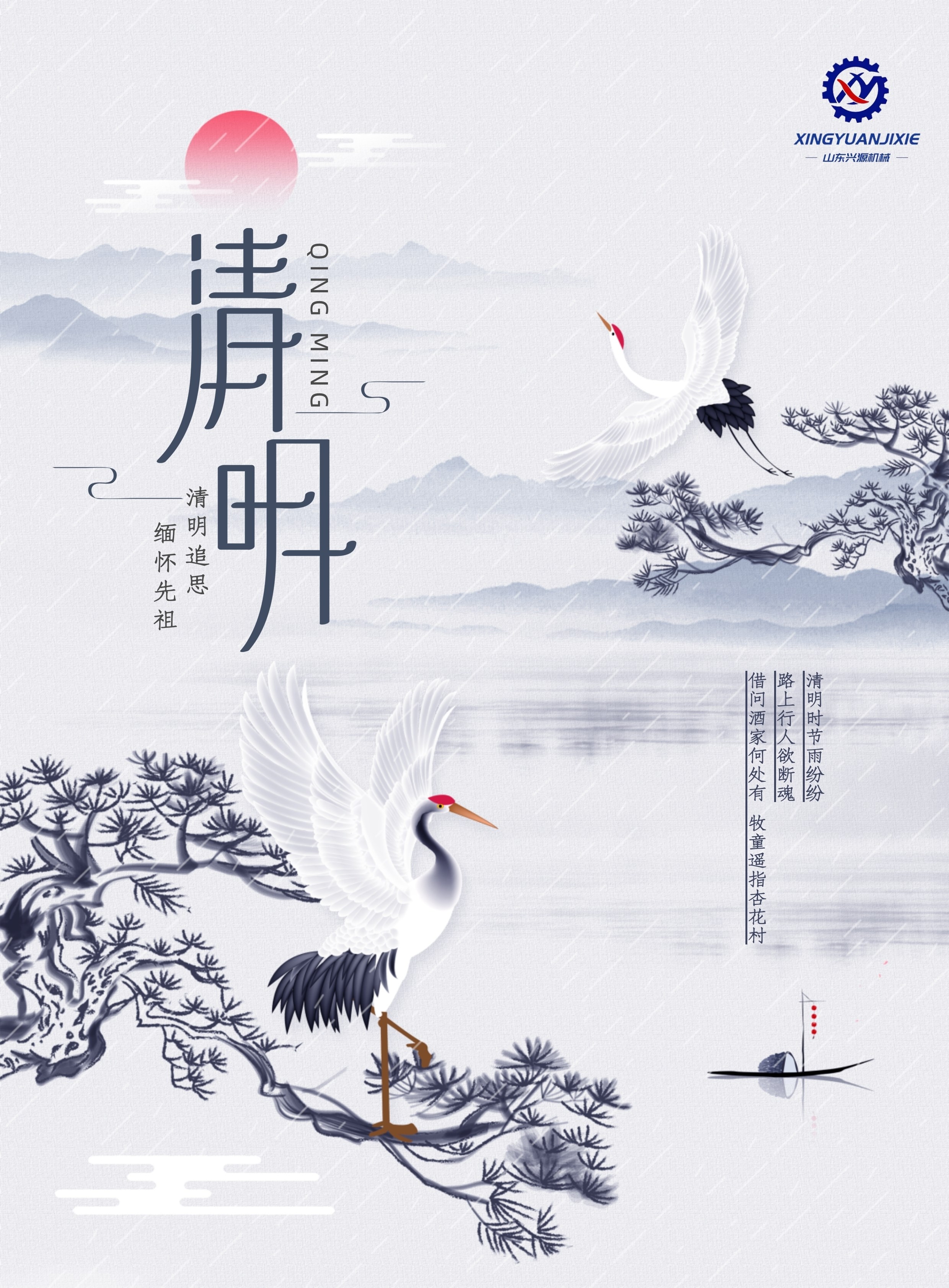 山東興源機械有限公司官網(wǎng)|起重機|行車|山東興源機械|單梁起重機|電動葫蘆|起重配件|www.usajuggling.com|xyqzj|xyqzj.com|興源起重機|興源|起重機行車|起重設(shè)備|起重機械